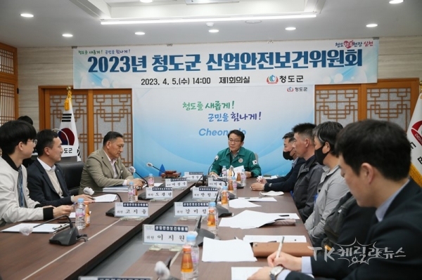 사진=청도군