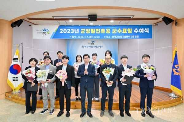 사진=영덕군