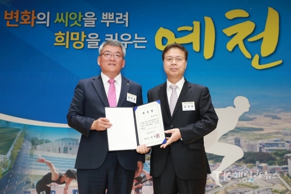 사진=예천군
