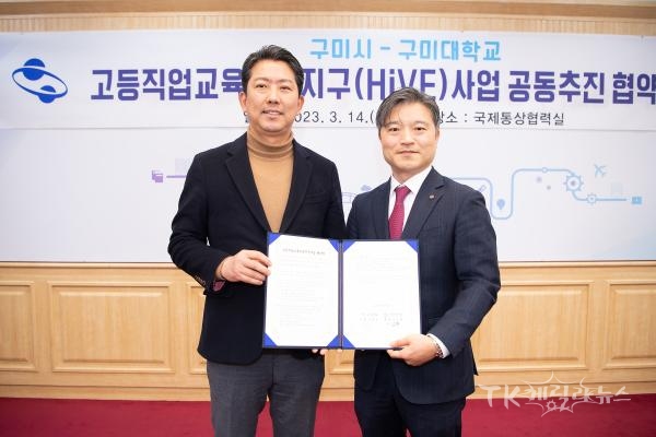 사진=구미시