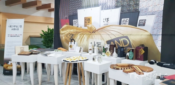 사진=안동시