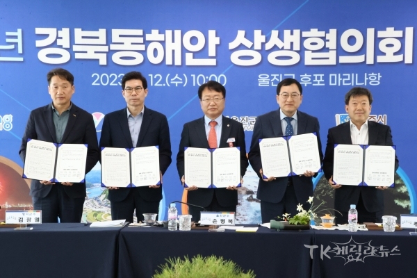 사진=경주시