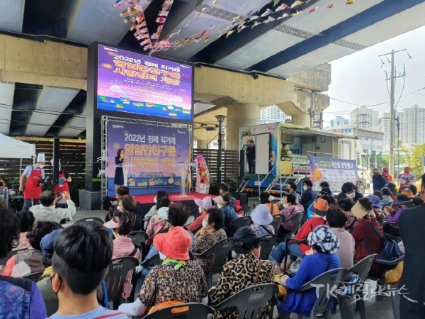 사진=포항시
