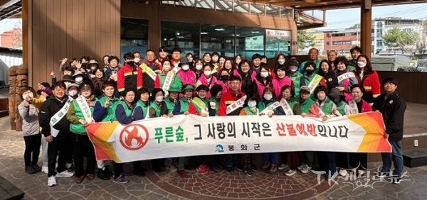 사진=봉화읍