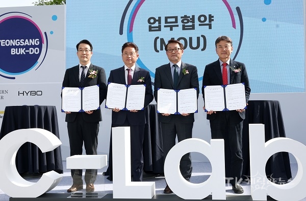 사진=경북도