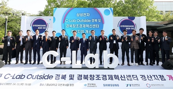 사진=경북도