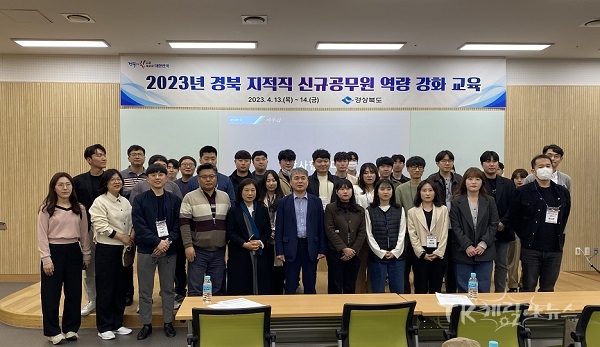 사진=경북도