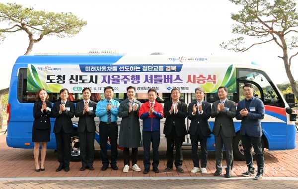 사진=경북도
