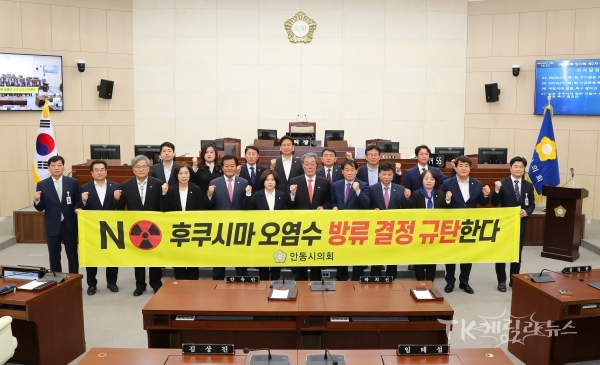사진=안동시의회