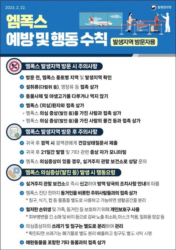 사진=경북도