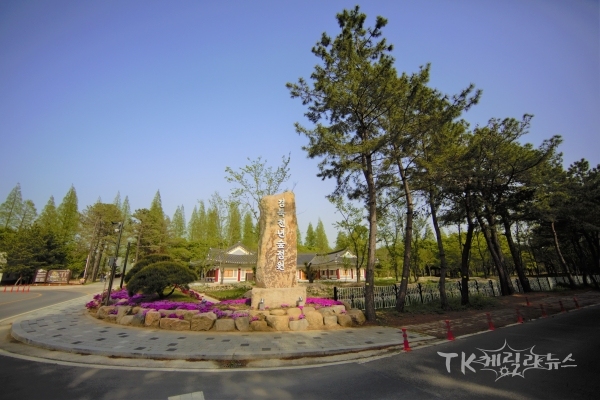 사진=경북천년숲정원 전경. 사진=경북도