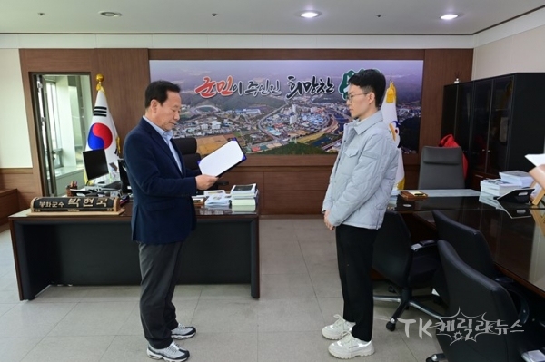 사진=봉화군
