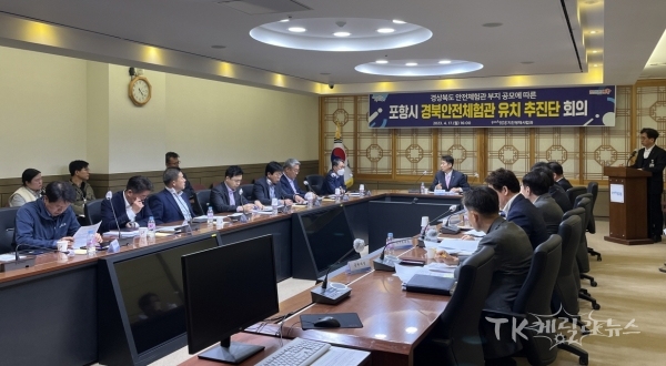 사진=포항시