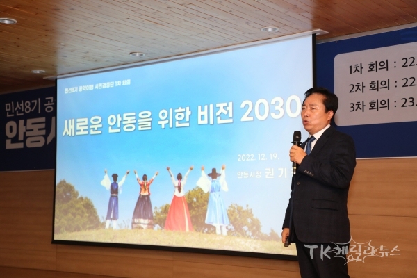 사진=안동시
