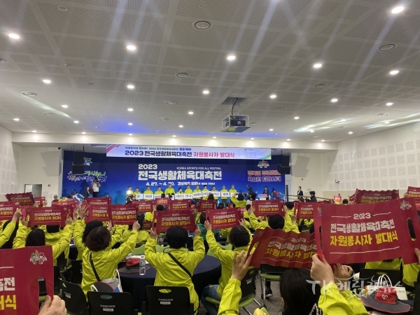 사진=경북도
