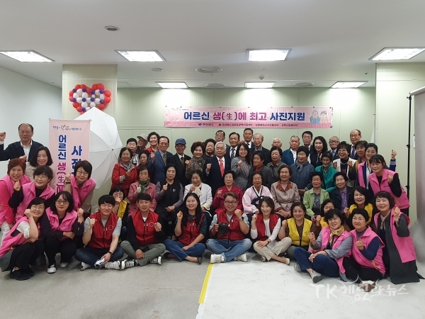 사진=경북도