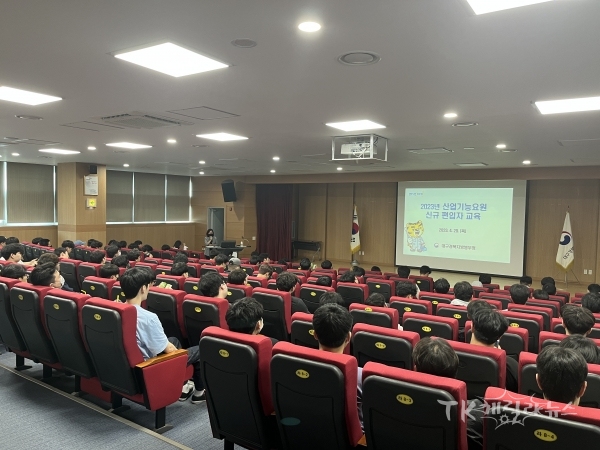 사진=대구경북지방병무청