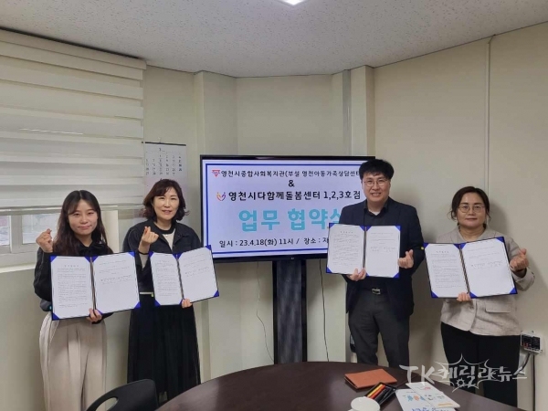 사진=영천시