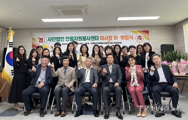 사진=안동시자원봉사센터