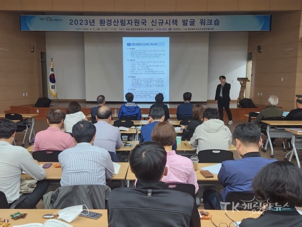 사진=경북도