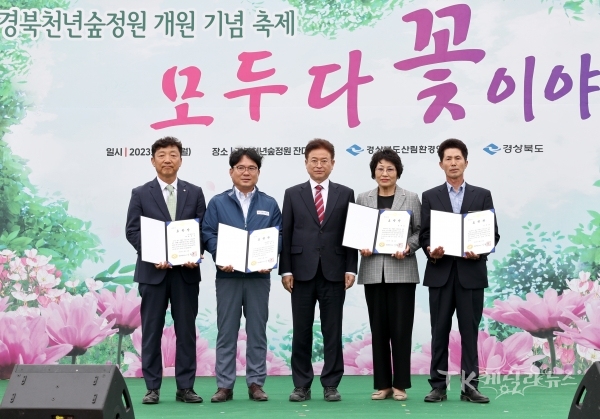 사진=경북도