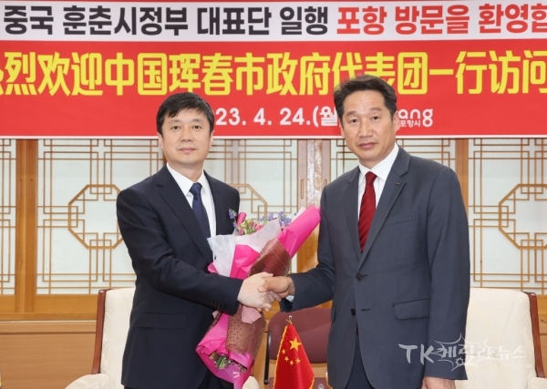 사진=포항시