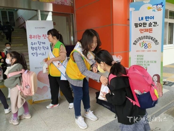 사진=영양군
