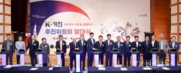 사진=경북도