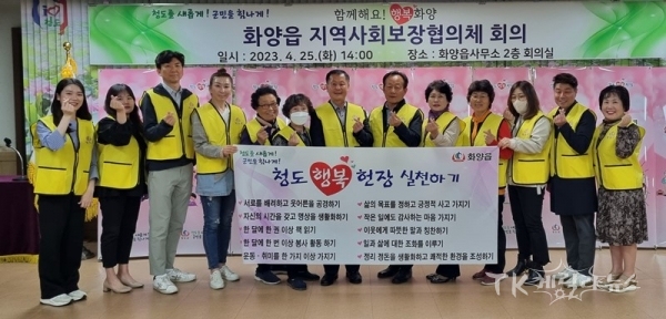 사진=청도군