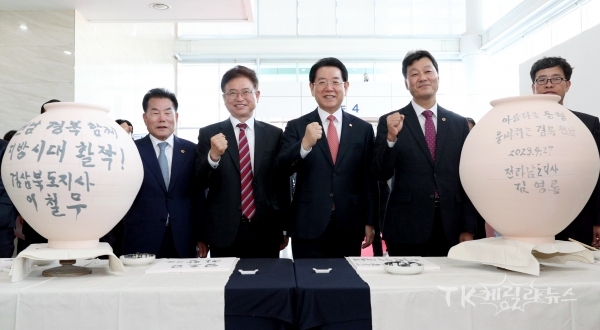 사진=경북도
