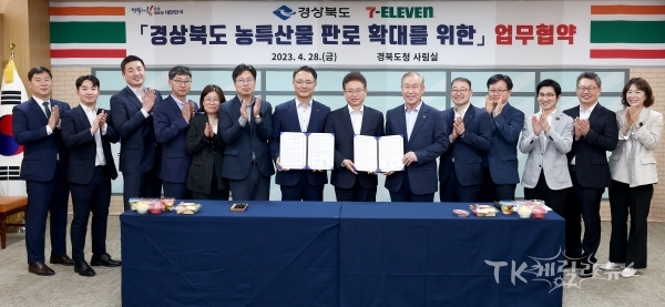 사진=경북도