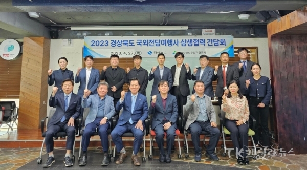 사진=경북도