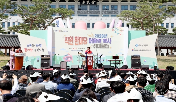사진=경북도