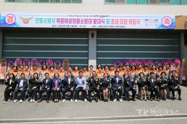 사진=안동소방서