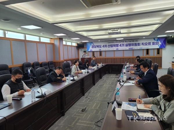 사진=경북도