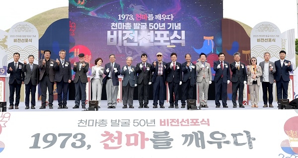 사진=경북도