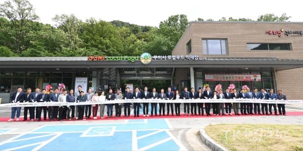 사진=경주시