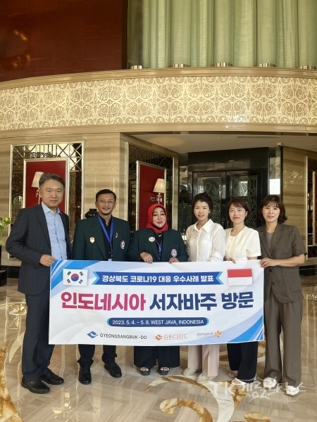 사진=경북도
