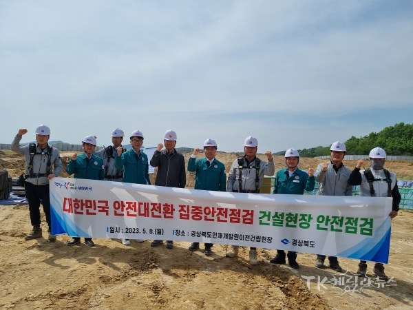사진=경북도