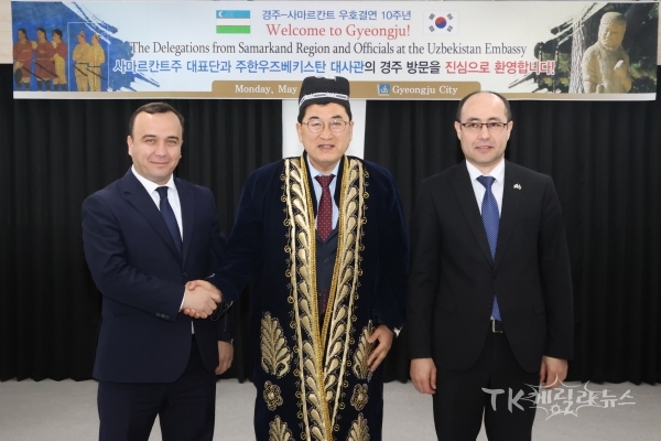 사진=경주시