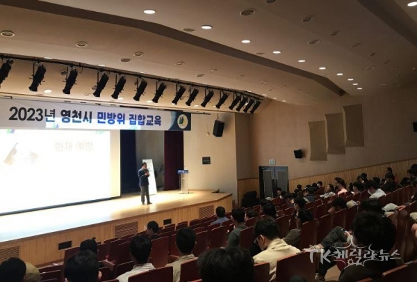 사진=영천시