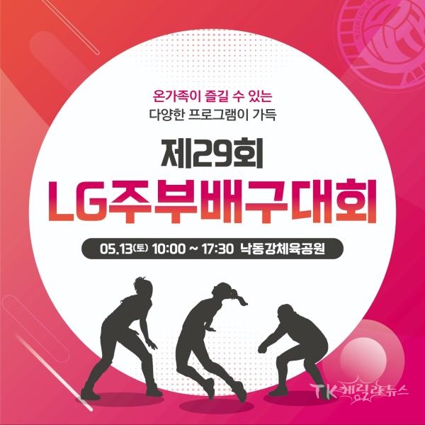 사진=구미시