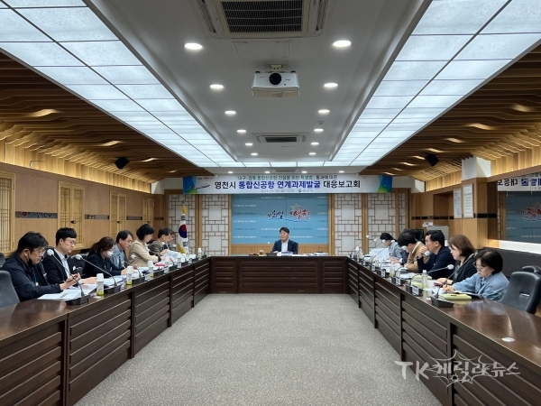 사진=영천시