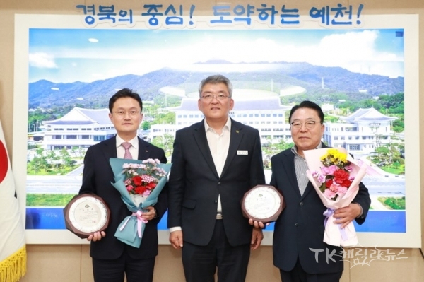 사진=예천군