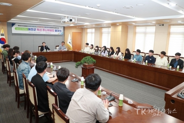 사진=예천군