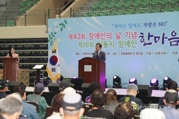 사진=안동시