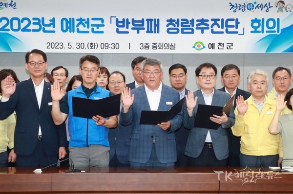 사진=예천군