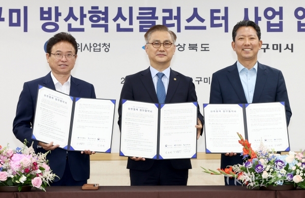 사진=경북도