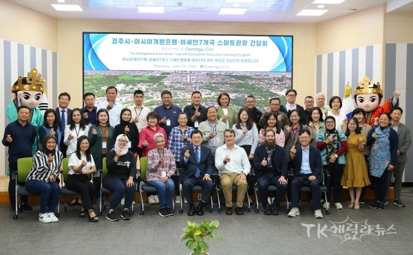 사진=경주시