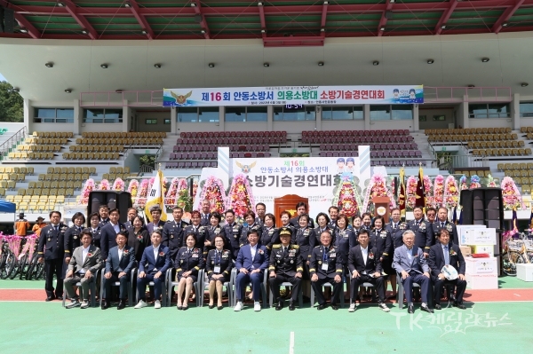 사진=안동소방서
